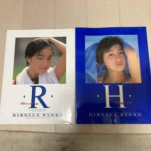 Amazon.co.jp: 広末涼子初 写真集 H Hopping R